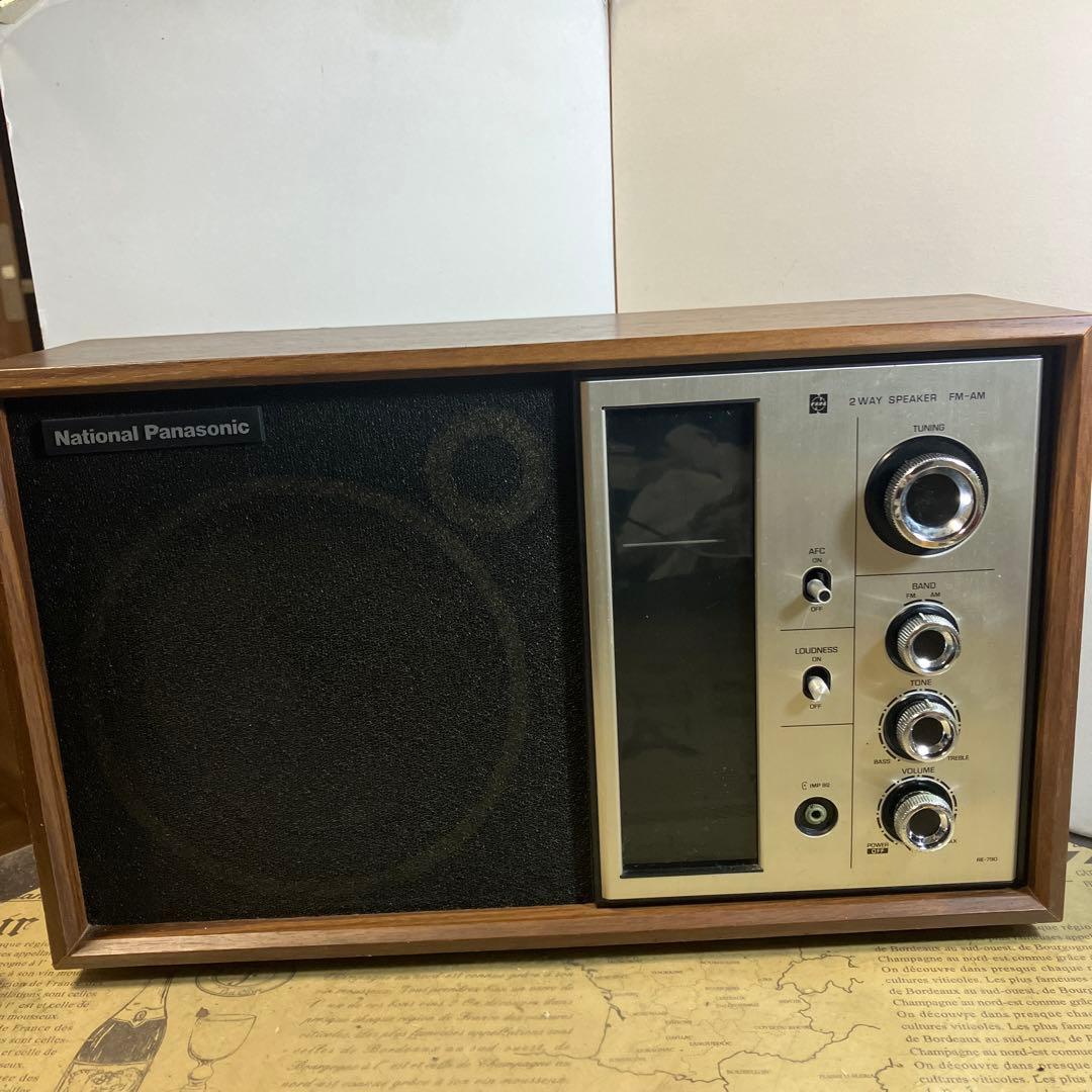 音の良いホームラジオの最右翼の一台　ナショナル　RE-790