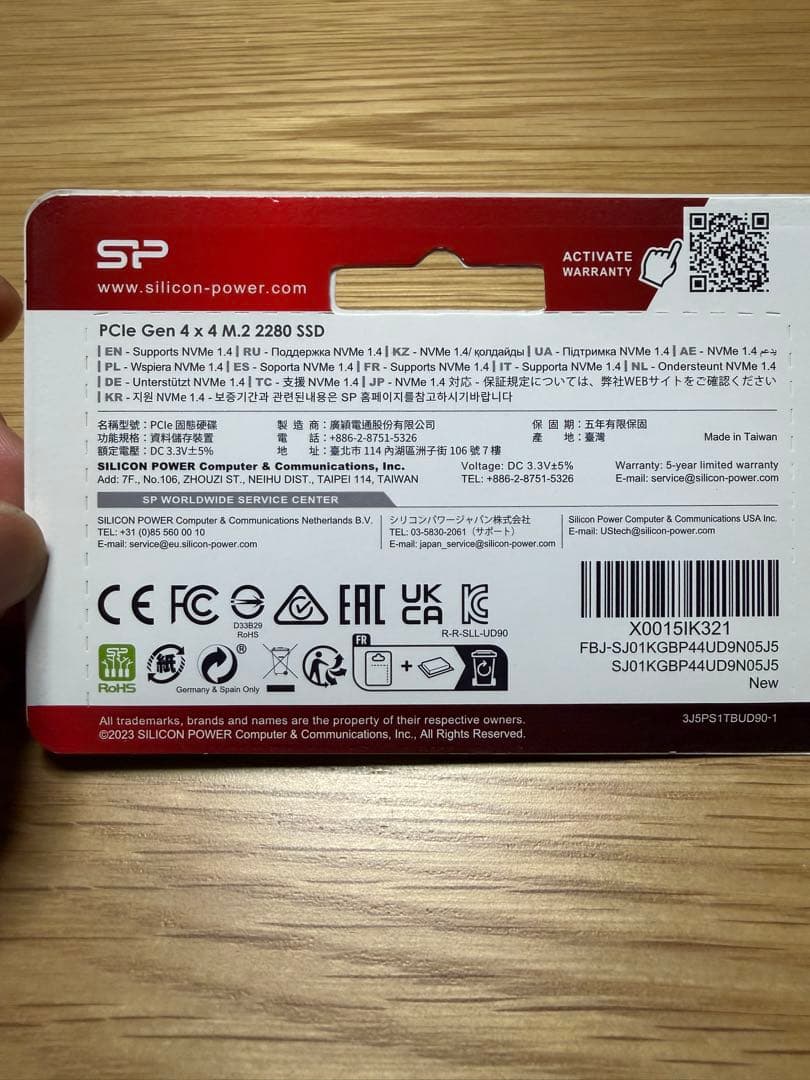 シリコンパワー SSD 1TB M.2 2280 PCIe4.0×4 NVMe