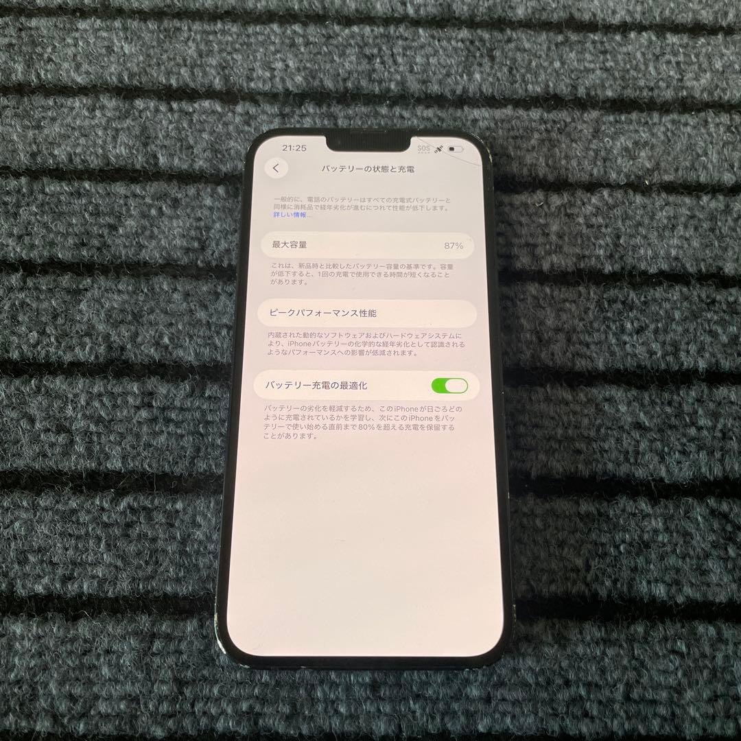 27 iPhone14 Plus 128GB SIMフリー