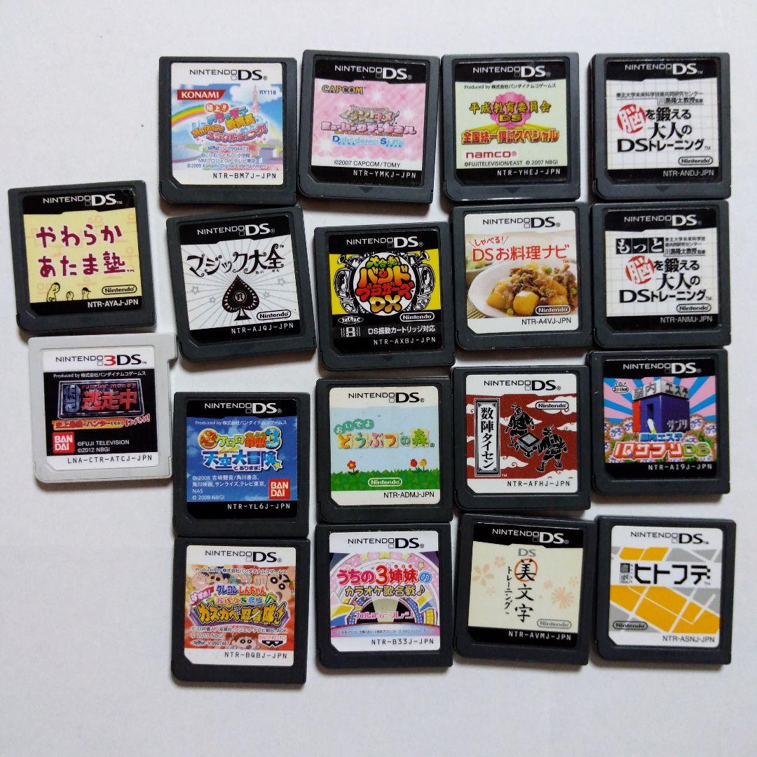 まとめて 17本 ニンテンドーDS 3DS ソフト - メルカリ