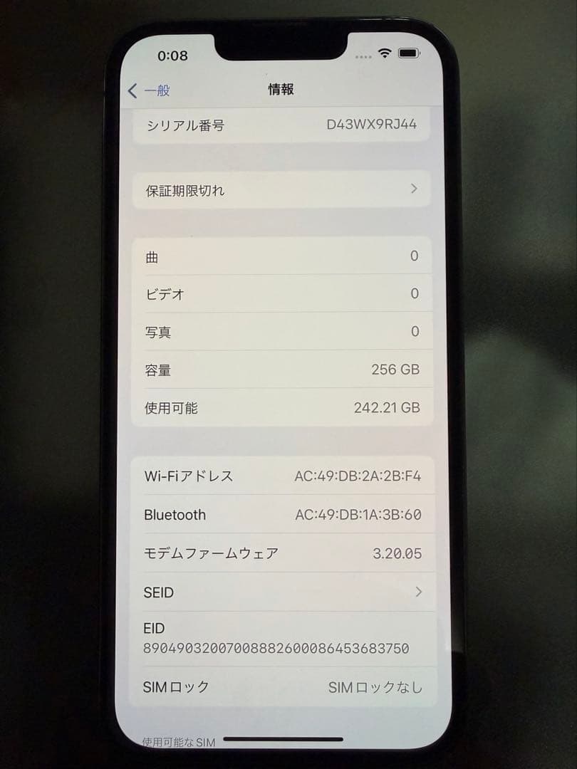 美品iPhone13pro 256gb au認定中古品 BT89%