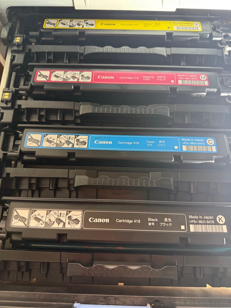 Canon MF8570Cdw レーザープリンター（ジャンク品) 部品活用に