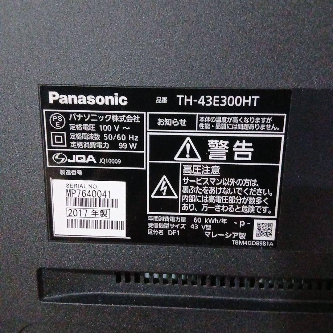 43インチ液晶TV パナソニック TH-43E300HT no.27