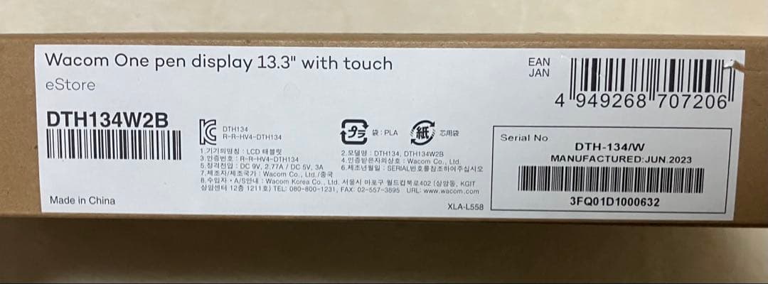 Wacom One 液晶タブレット DTH134W2B 他セット