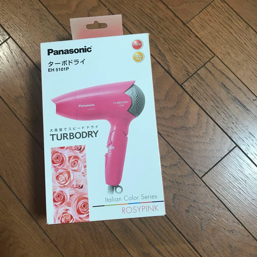 Panasonic EH5101P-Pターボドライ 概要 ターボドライ EH5101P | ヘアケア（ドライヤー・ヘアアイロン