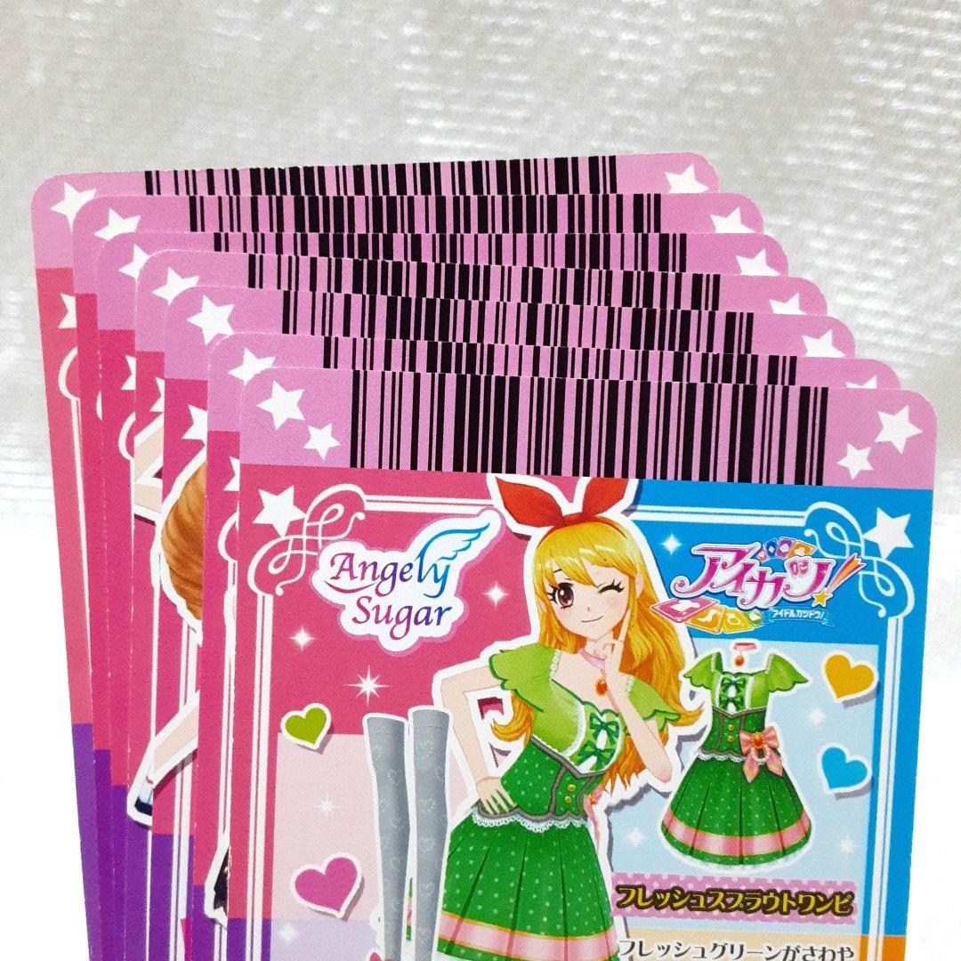 アイカツカード 2014 第6弾 ノーマルコンプ 28枚 - メルカリ