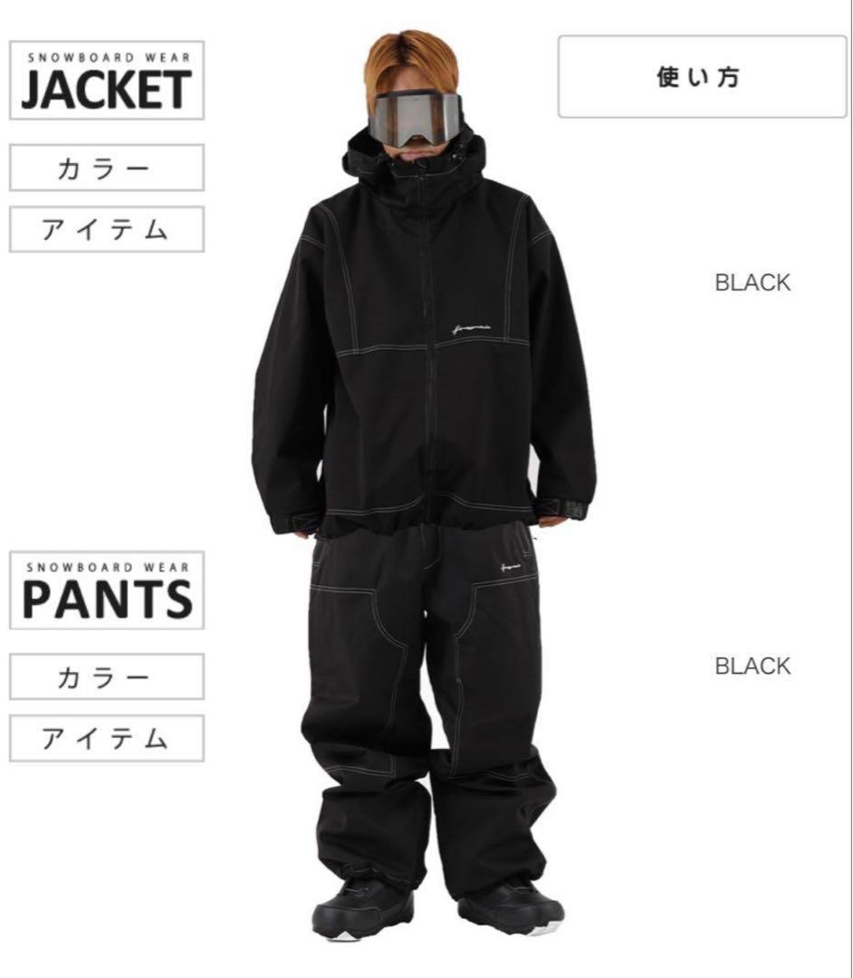 ハイマスマニア ステッチ スノーボードウェア 上下セット Lサイズ
