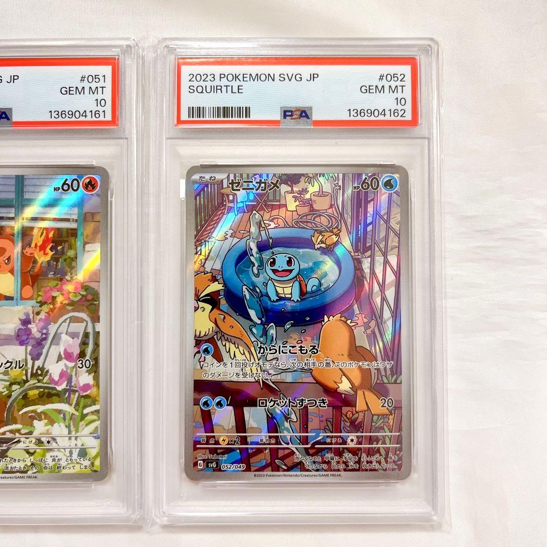 PSA10連番】スペシャルデッキセット御三家AR pokemon SEQ 60 - メルカリ