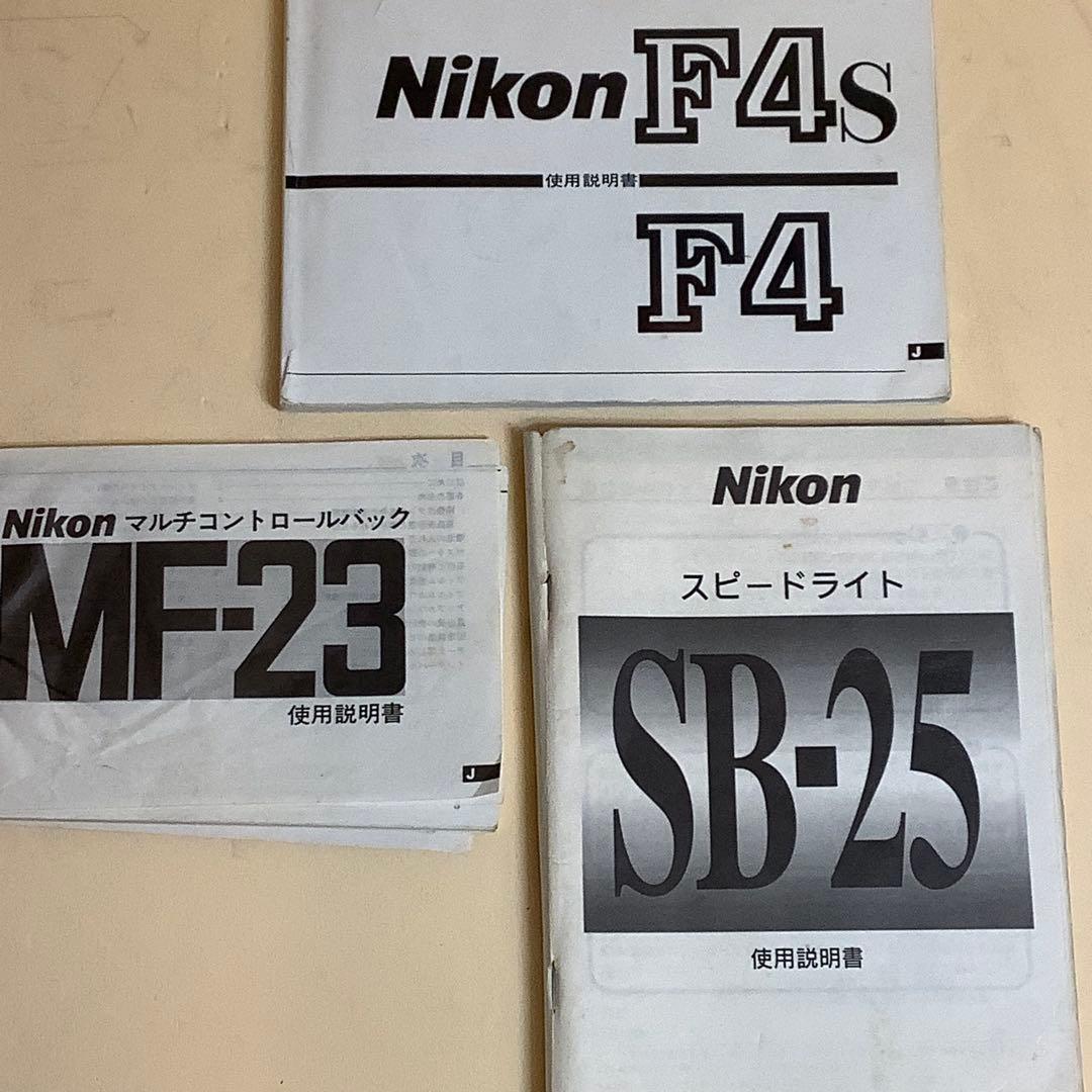 ★美品★ニコンF4S　３５～７５ｍｍ　2,8Dタイプ