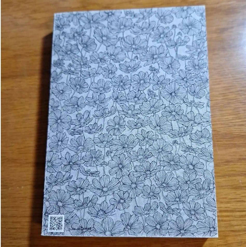 値下げ中/水田マリ/少女ナイフ/初版本