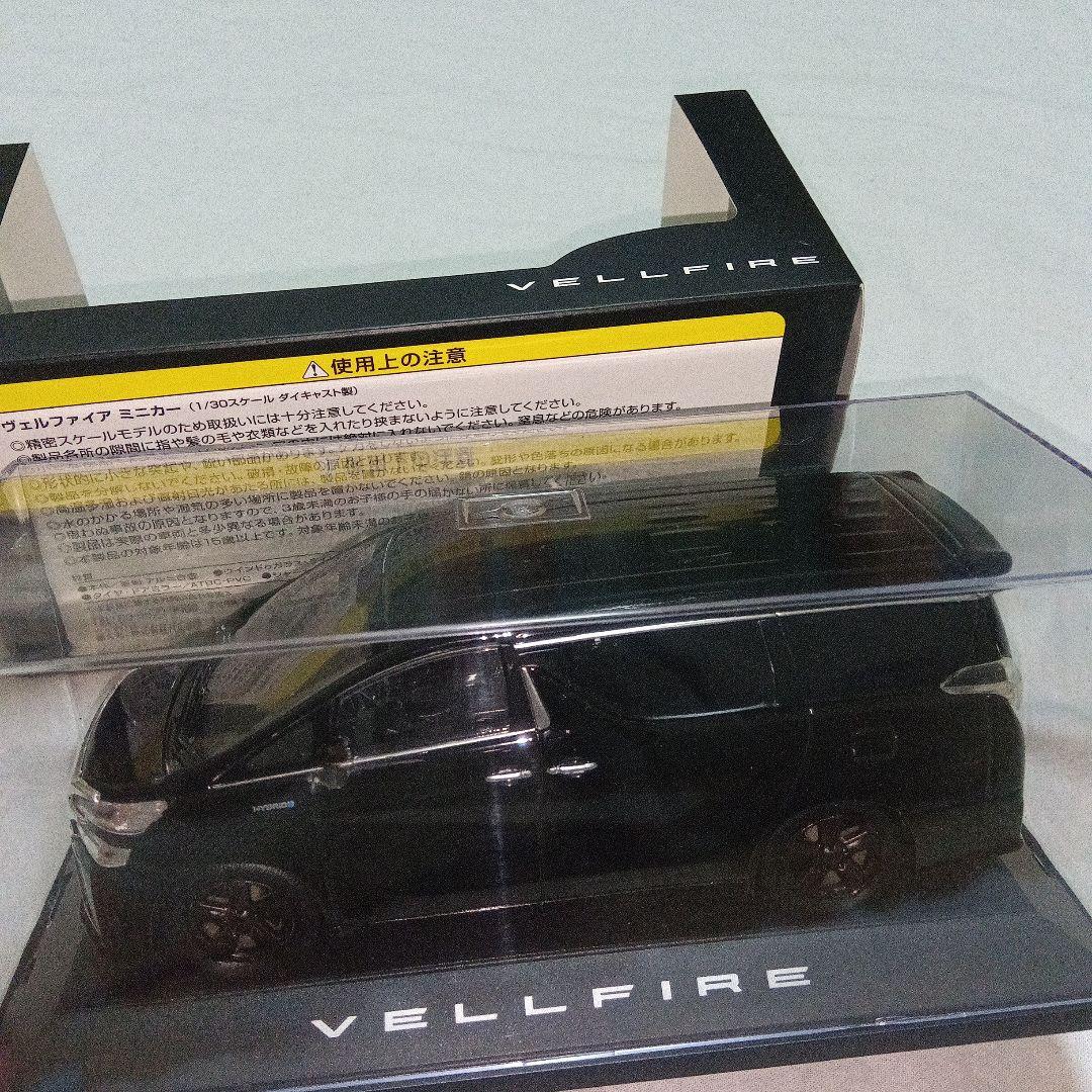 トヨタ ヴェルファイア 1/30 カラーサンプル B - メルカリ