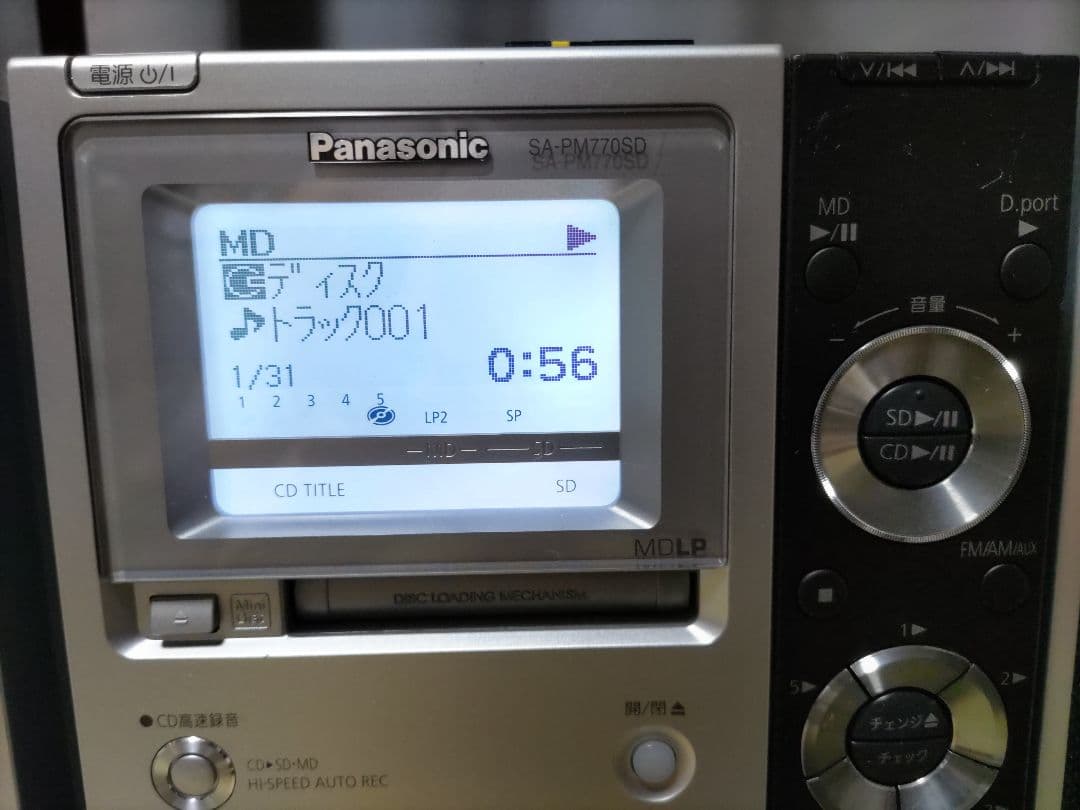 Panasonic SA-PM770SD ミニコンポ リモコン