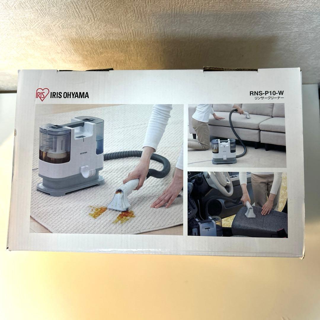 IRIS OHYAMA RNS-P10-W カーペットクリーナー - メルカリ