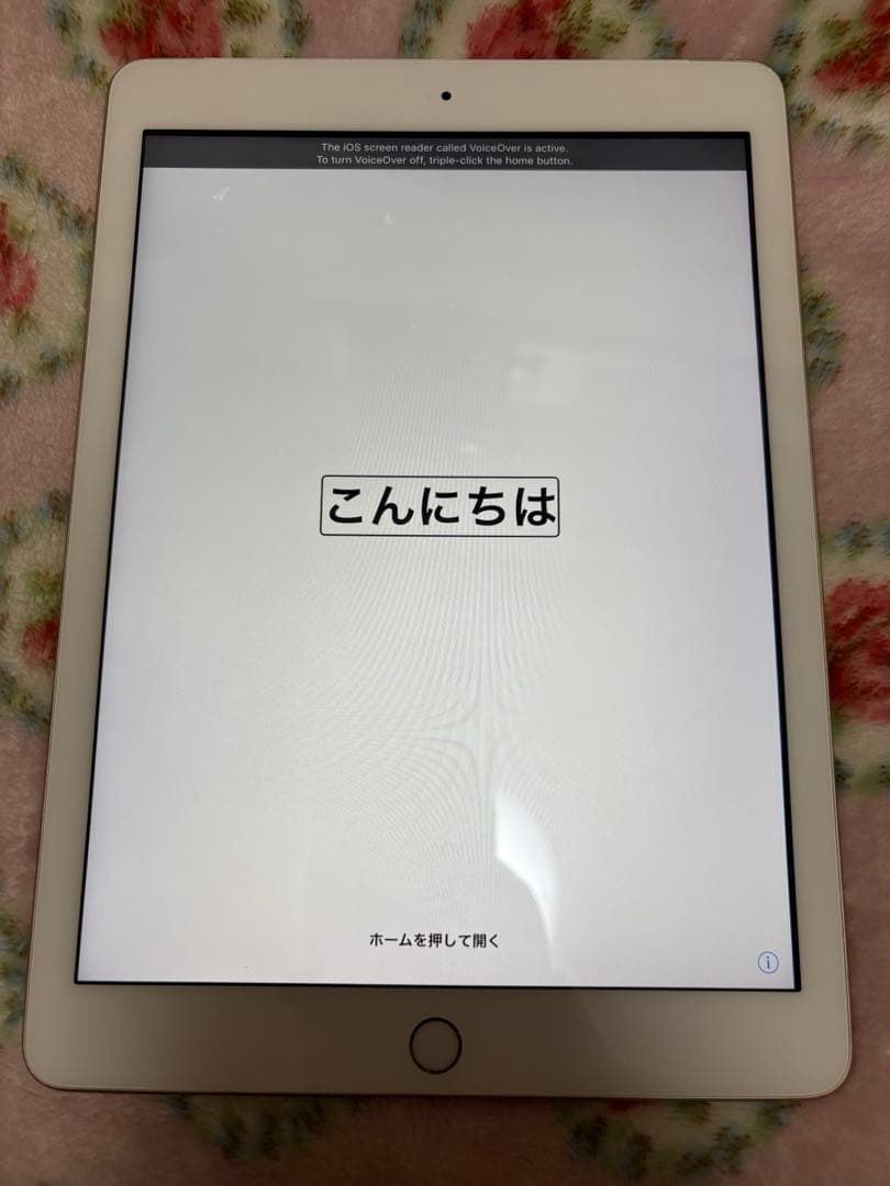 【最終値下早い者勝ち】Apple iPad 第5世代 ゴールド 32GB