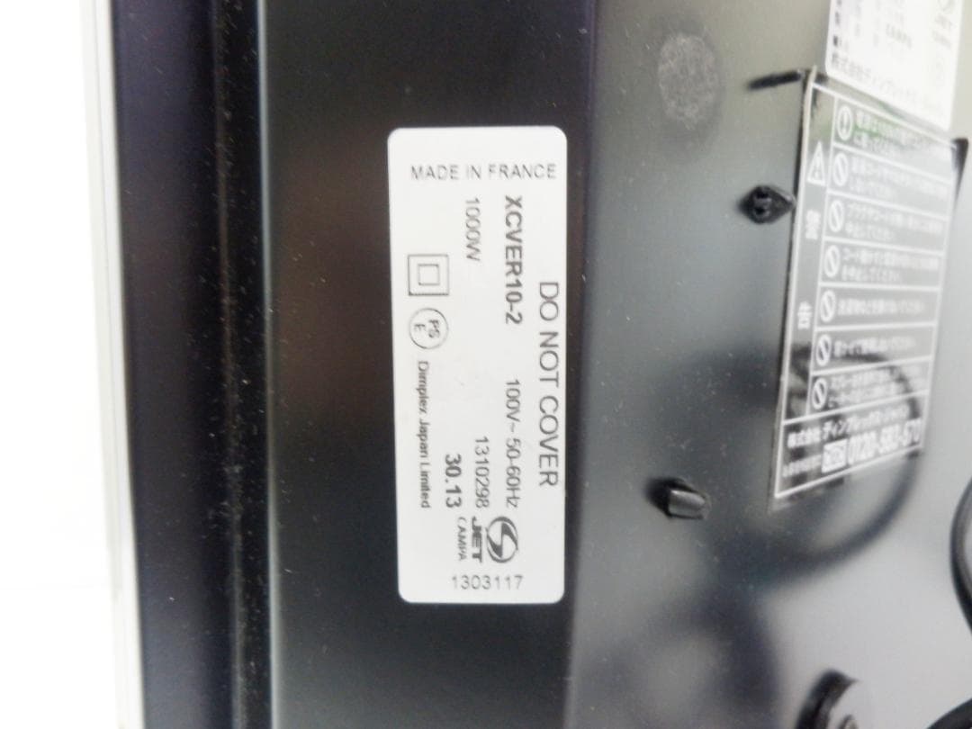 キャンパ パネルヒーター XCVER10-2 VERLYS 遠赤外線暖房機