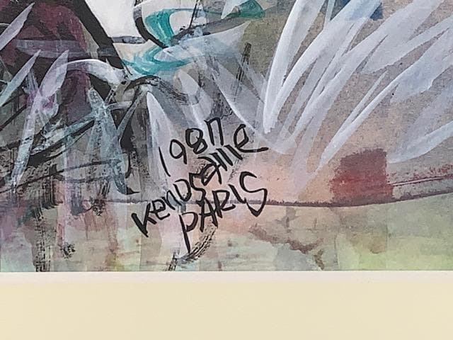 物故重鎮❣️納 健【PARIS】うろこ美術館グランプリ受賞◆大判水彩画