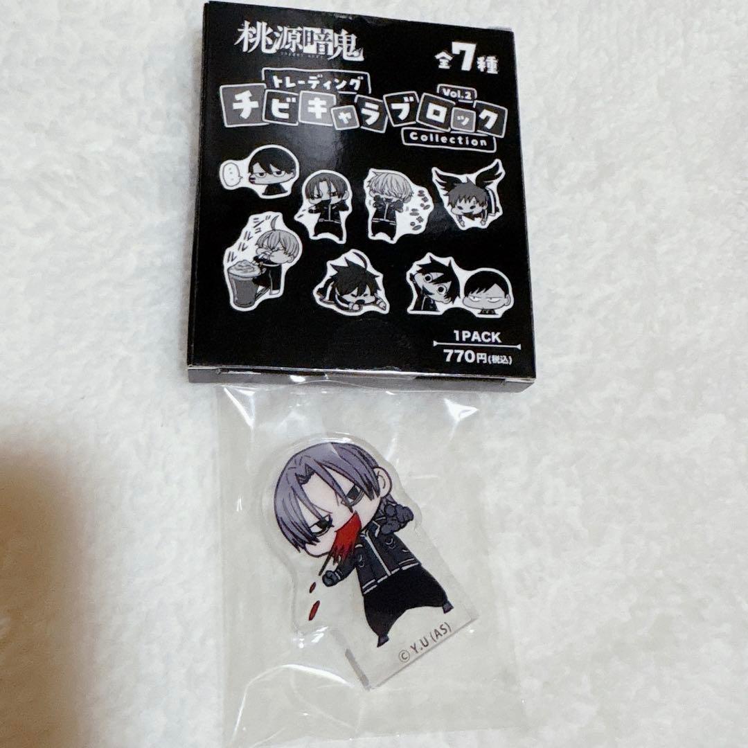桃源暗鬼 チビキャラブロック 印南幽 - メルカリ