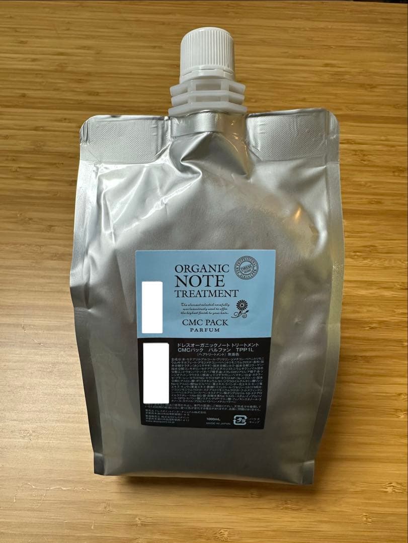 値下交渉歓迎】ORGANICNOTE トリートメントPARFUM 1000ml 2026年最新