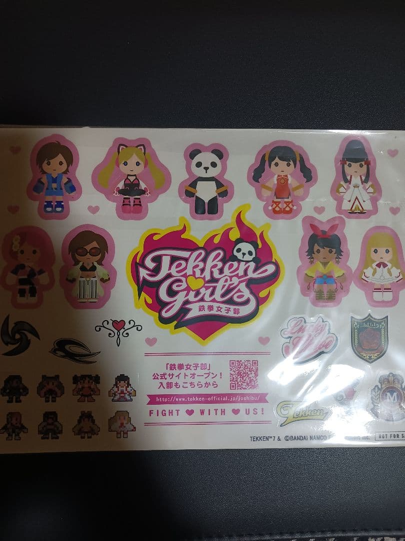 鉄拳女子部 入部記念品 限定バナパス未開封