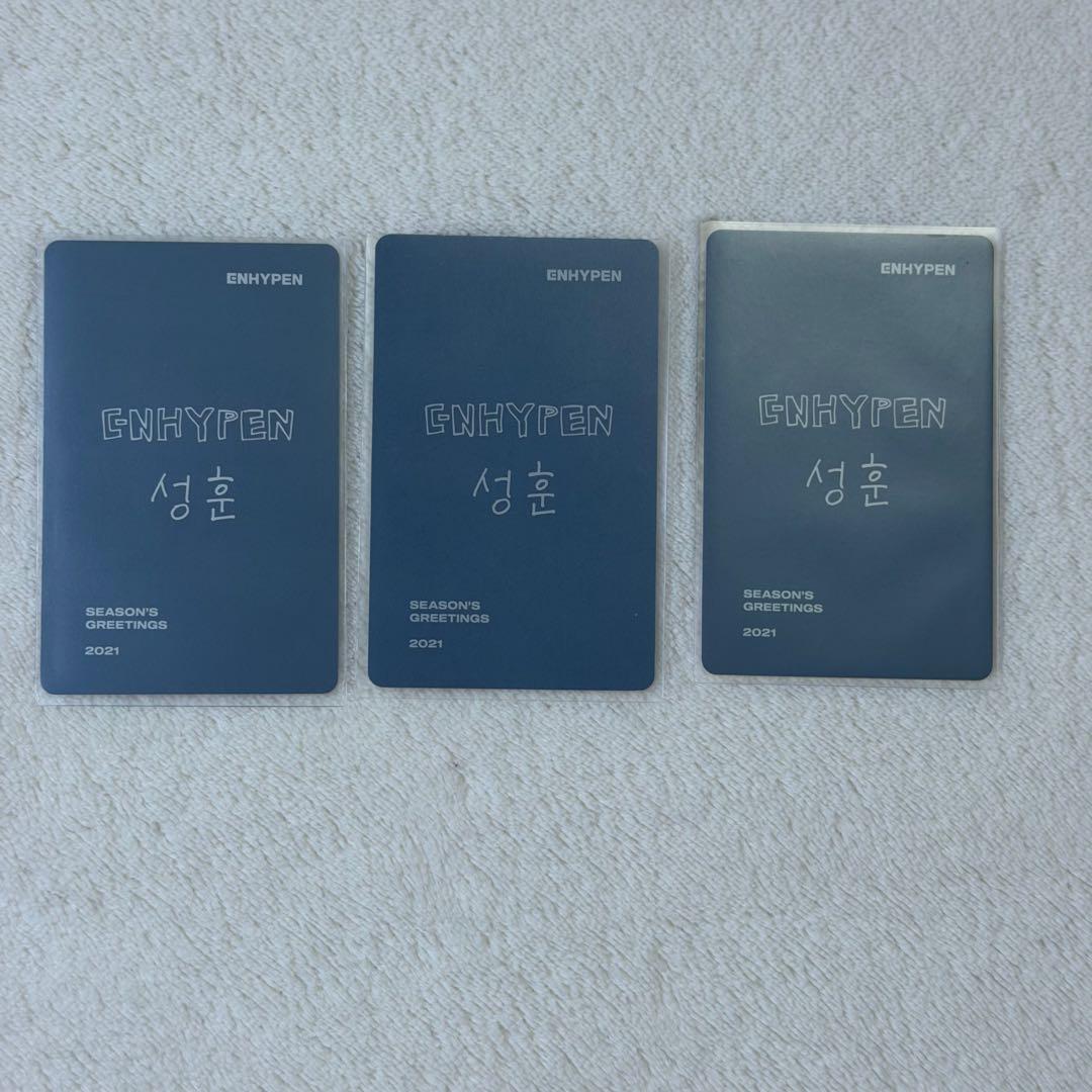 enhypen ソンフン トレカ シーグリ2021 3枚まとめ売り - メルカリ