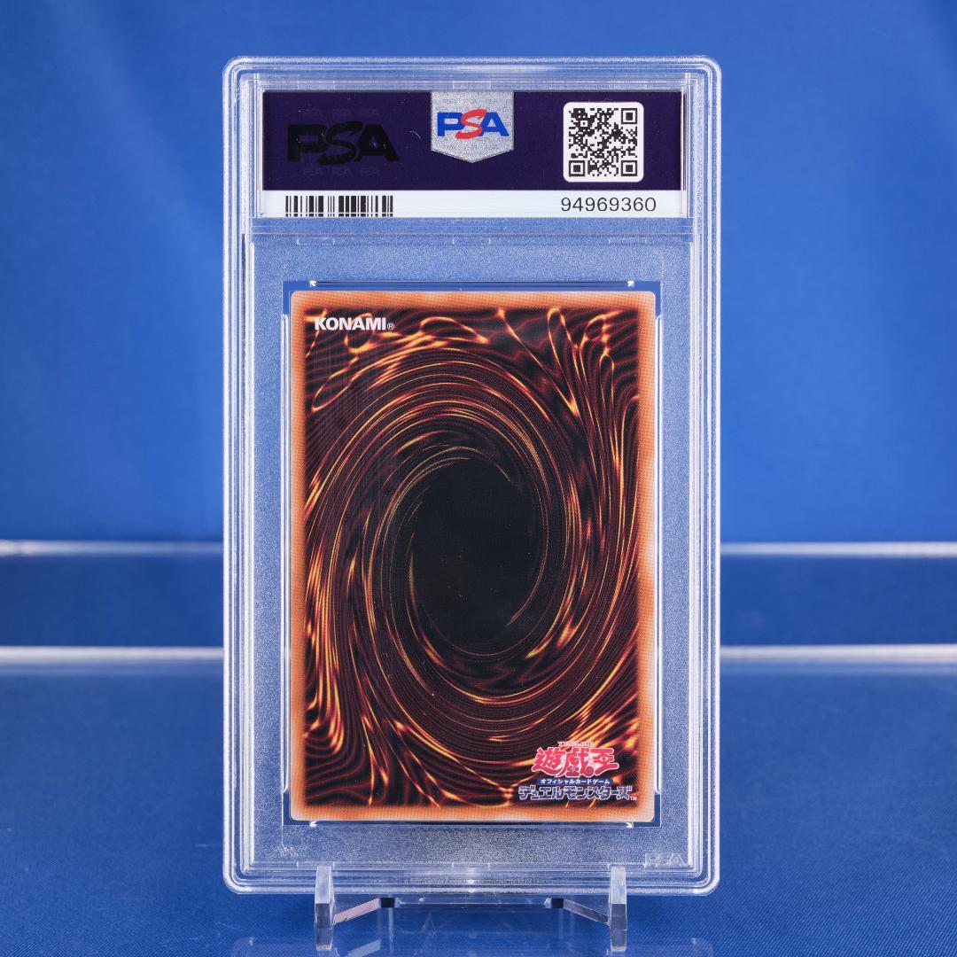 PSA10】暗黒騎士ガイア 25th クオシク 限定品 - メルカリ