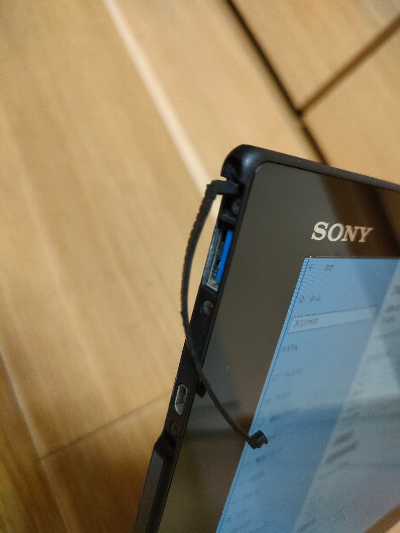 Sony Vaio Tap11 　タブレットPC