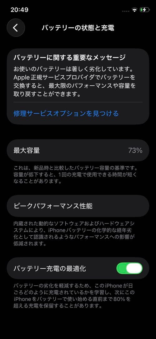 携帯電話本体 iPhone11pro, Space Gray, 512GB