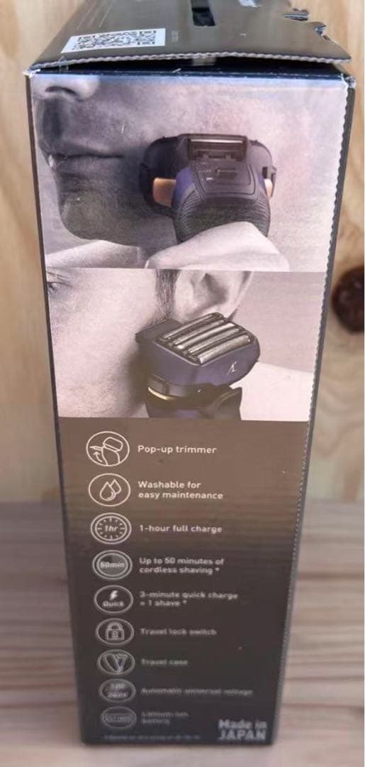 【新品未使用】Panasonic ES-LV67 -A