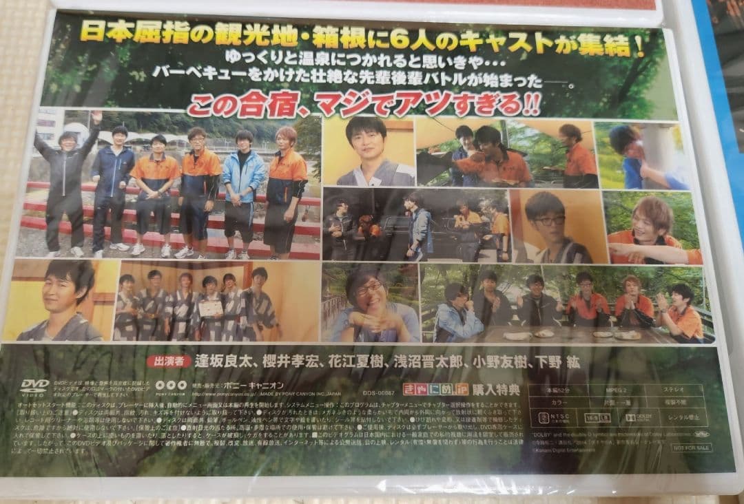 【未開封品あり】非売品　ダイヤのA　DVD５組セット