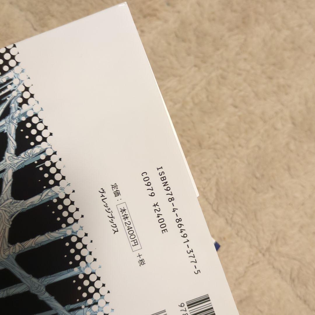 スーペリアスパイダーマン 3冊 シークレット・ウォーズ 画像の4冊