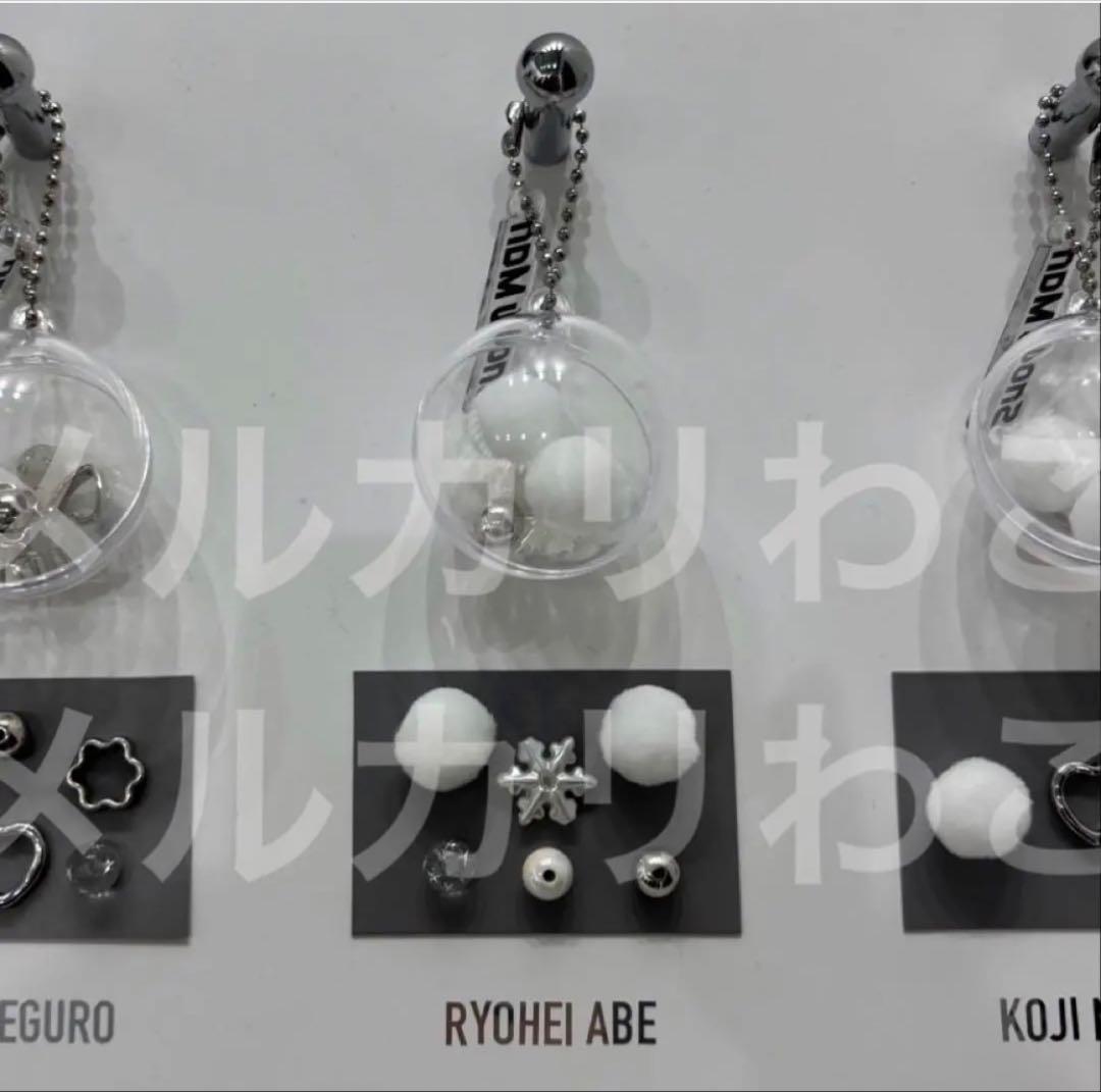 SnowMan 1st POP UPスノーボール キーリング 阿部亮平 アベ A - メルカリ