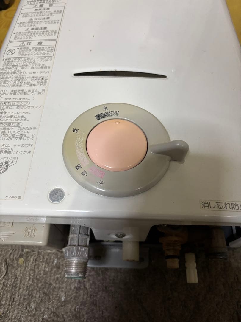 ハーマンYR530J LPガス 元止め式 瞬間湯沸かし器 1997年式