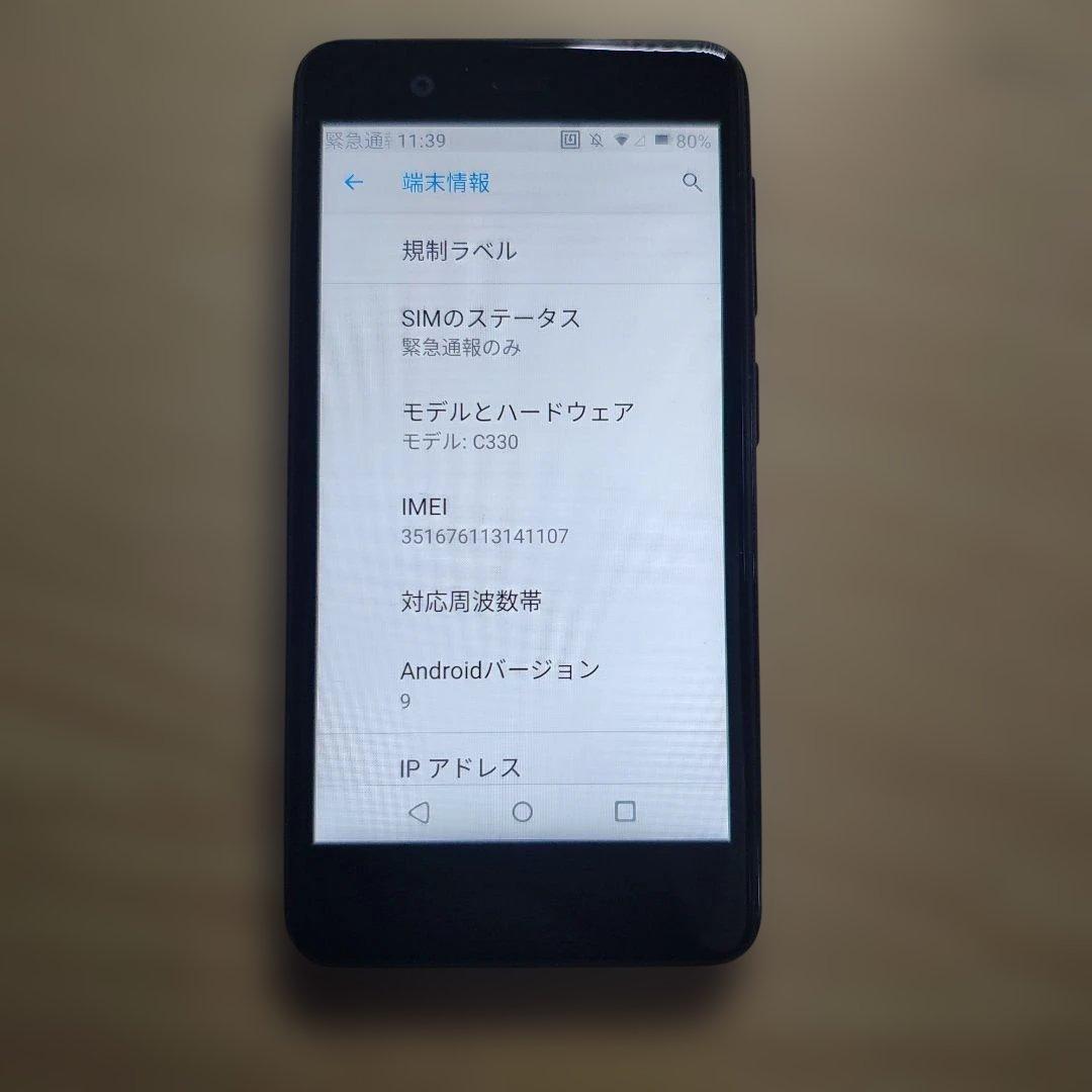 Rakuten Mini C330 楽天モバイル Rakuten Mini｜価格比較・最新情報 - 価格.com