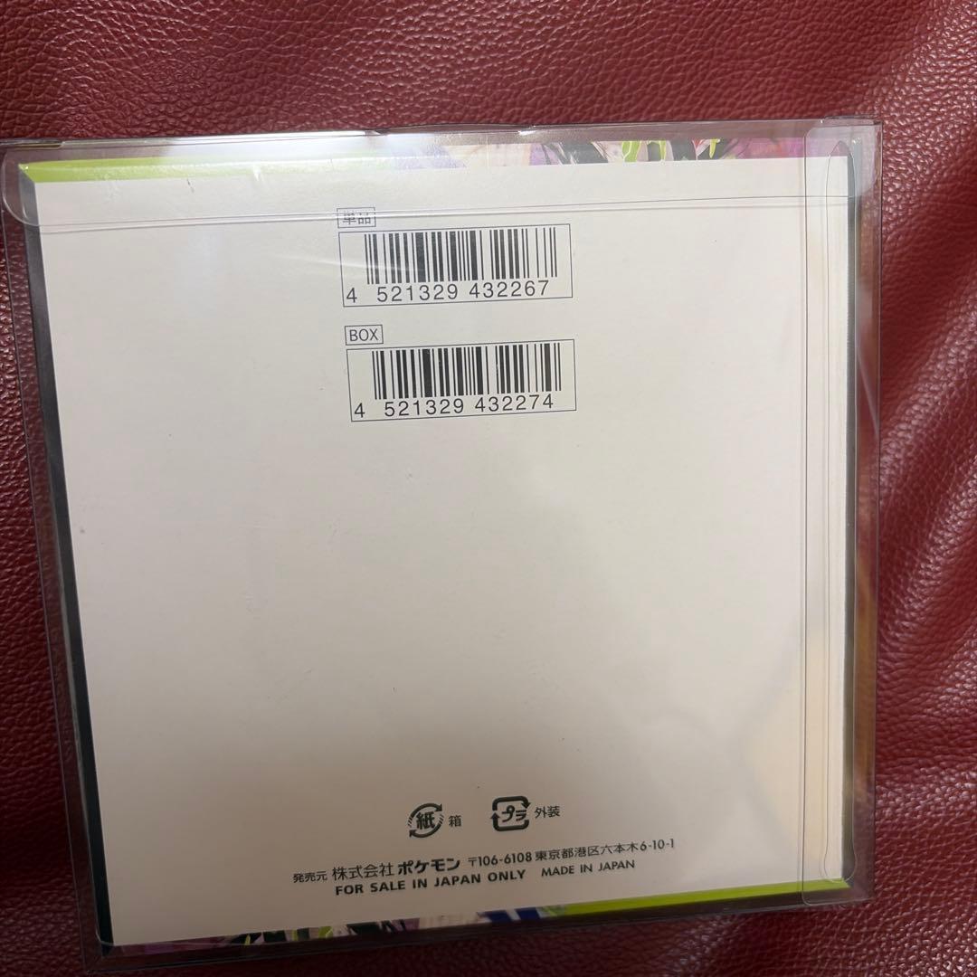 新品未開封】ムニキスゼロ1BOX シュリンク付き - メルカリ