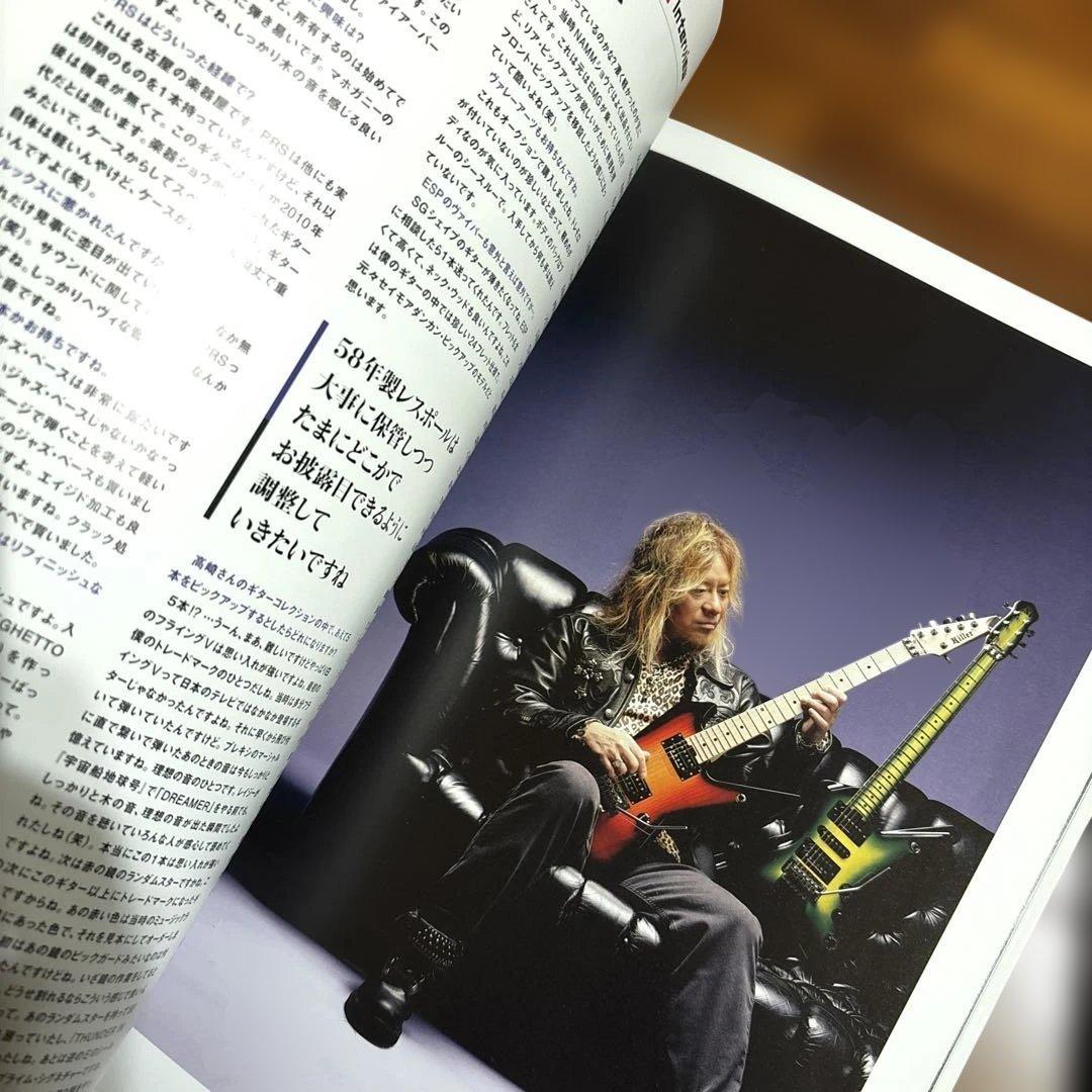 2つセット！高崎晃Guitar Collection、Player's book - メルカリ