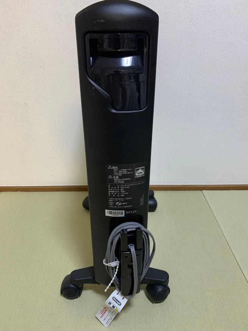 デロンギ　MDH15-BK リモコン付き