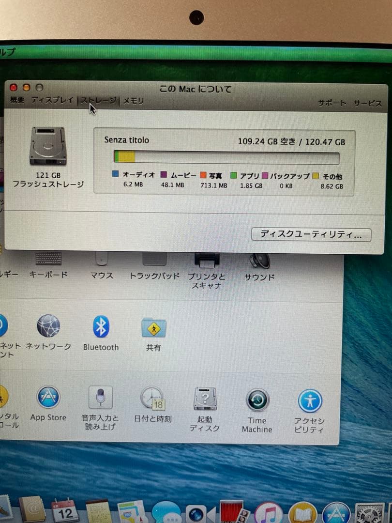 Apple MacBook Air 13インチ 2013年製 付属品 純正充電器