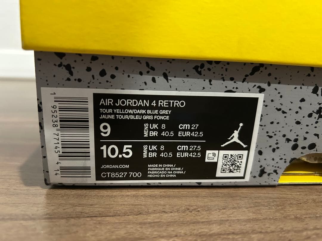 （新品）NIKE AIR JORDAN 4 ライトニング　27.0cm