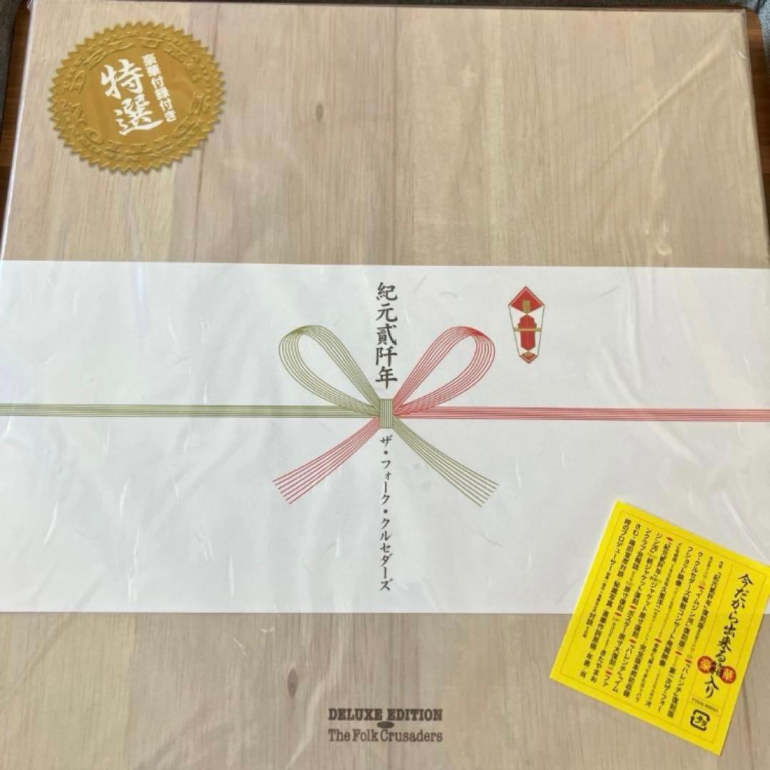 紀元貮阡年～デラックス エディション 紀元貳阡年 [デラックス エディション] [SHM-CD][CD][+CD][+DVD] - ザ