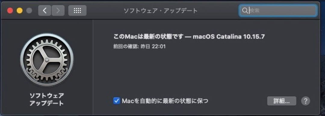美品 アップル MacBook Air (13-inch , Mid 2012)