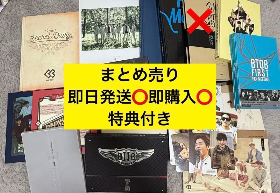 btob アルバム DVD CD コンサート ライブ まとめ売り album 10TH ANNIVERSARY CONCERT 2022 BTOB TIME: Be Together (2Blu-ray