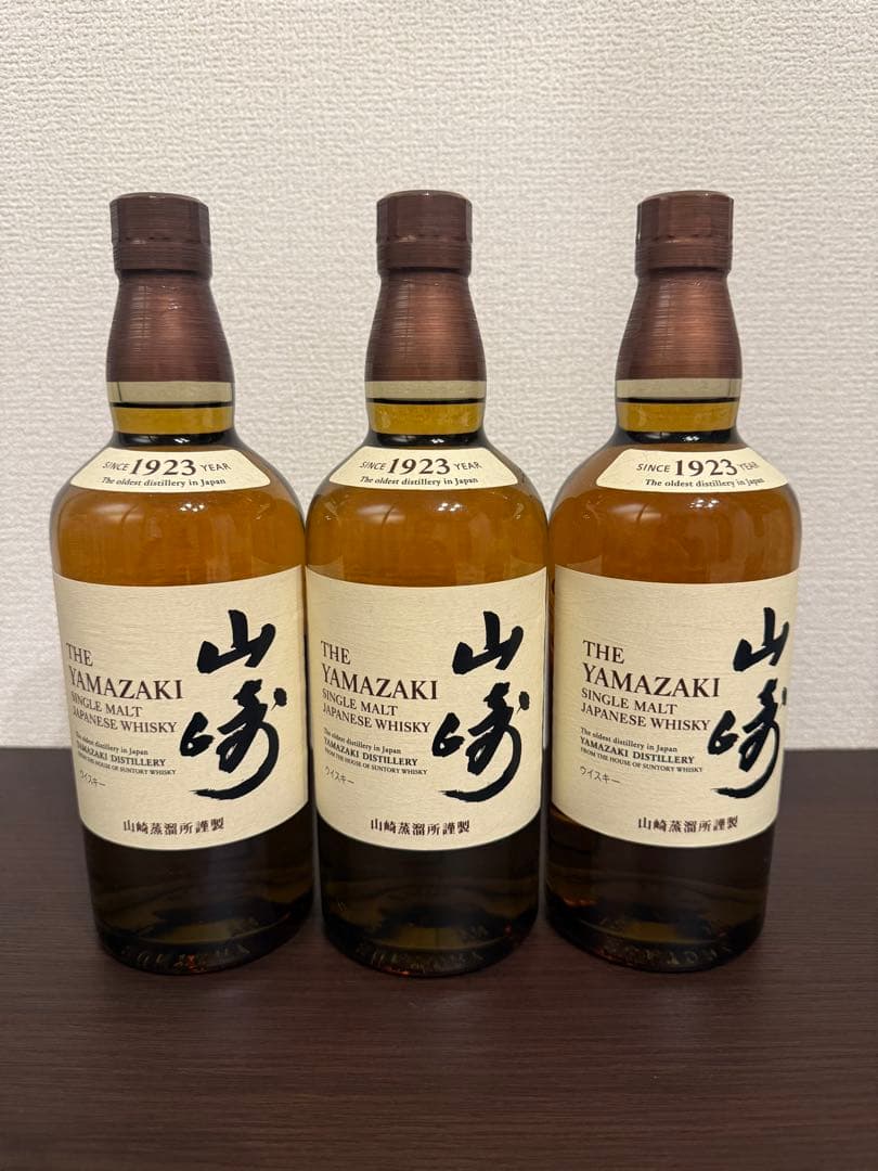 山崎 シングルモルトウイスキー 700ml3本セット サントリー シングルモルトウイスキー 山崎 第3弾 プレミアム