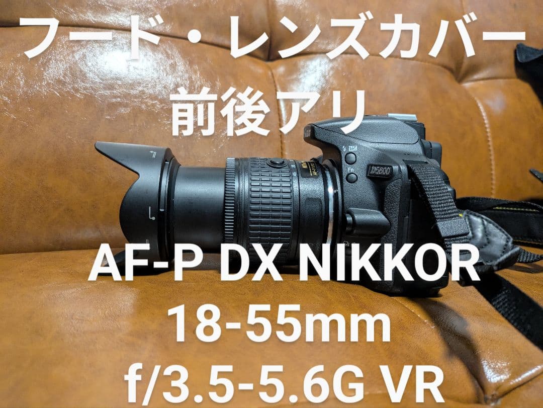 ひ*り様 ☆Nikon D5600動作確認済みレンズ2本付き☆
