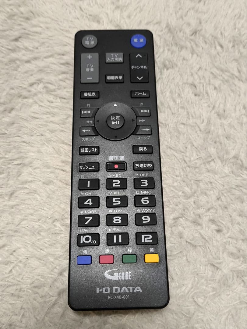 【I-O DATA】地上・BS・110度CSデジタル放送対応録画テレビチューナー