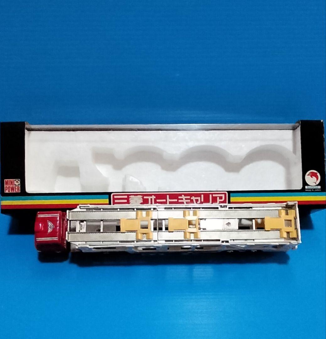 《シンセイミニパワー》三菱オートキャリア【爆走トラック軍団】未使用美品