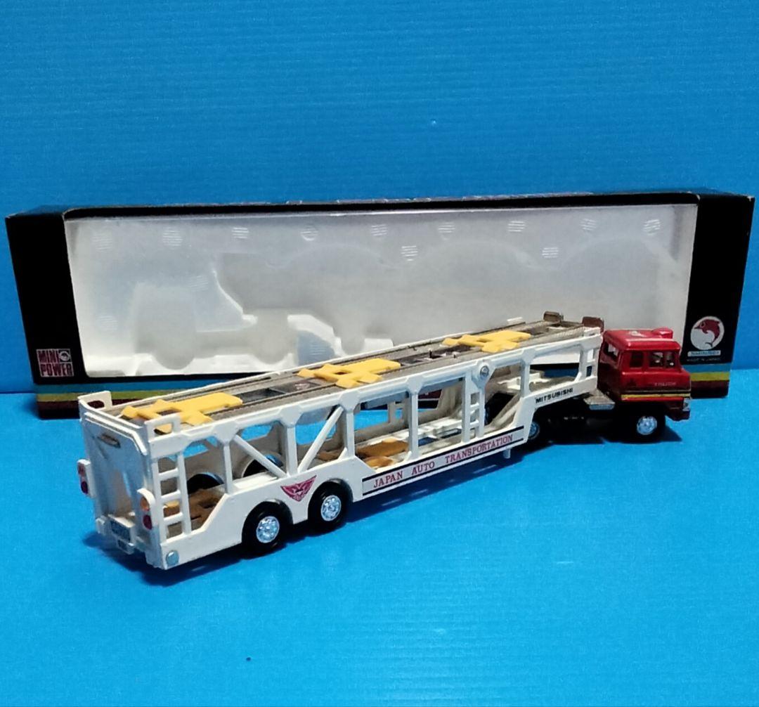 《シンセイミニパワー》三菱オートキャリア【爆走トラック軍団】未使用美品