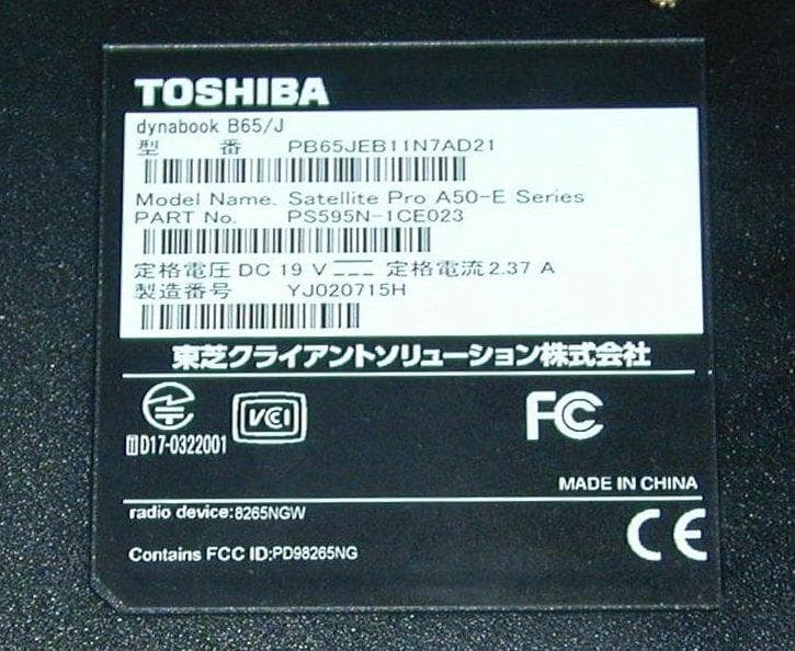 Dynabook 第7世代Corei5 Windows11 15.6型ノート