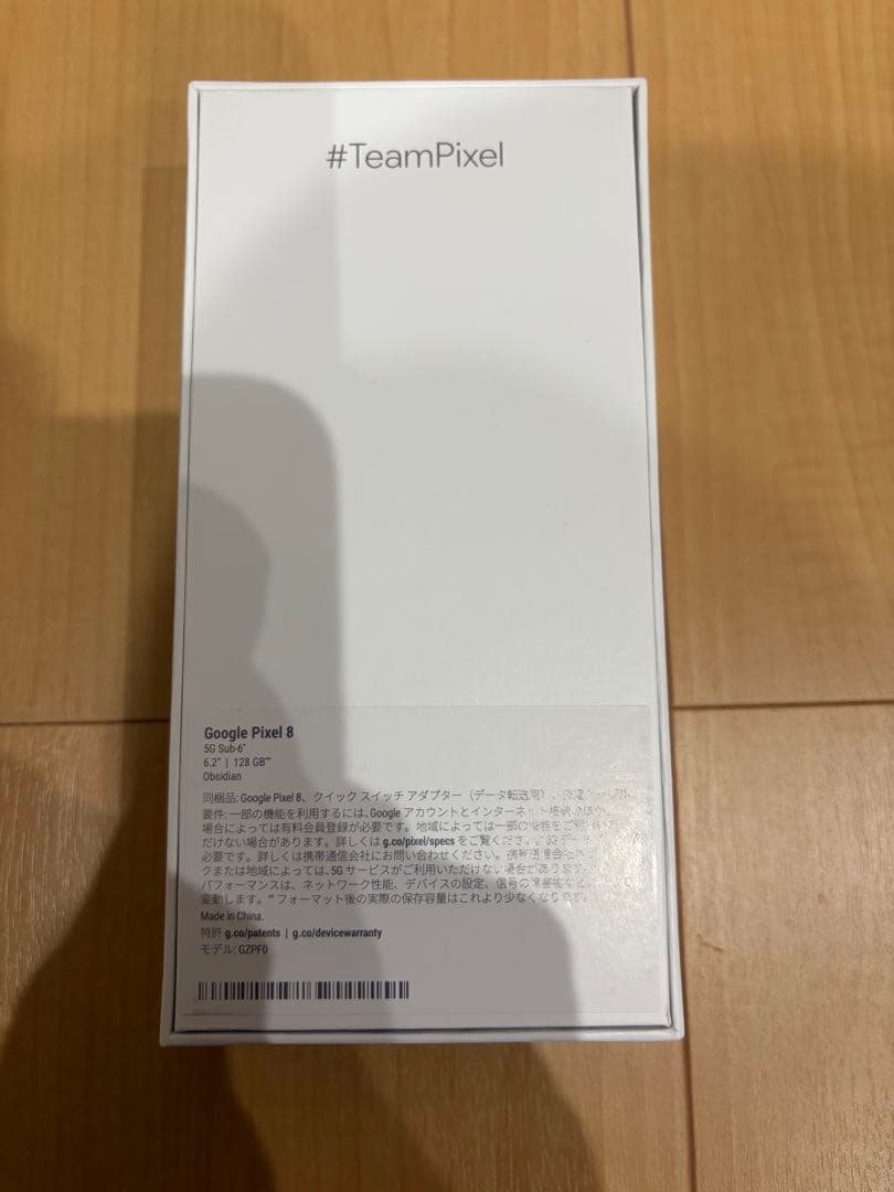 Google Pixel8 128GB Obsidian SIMフリー 本体