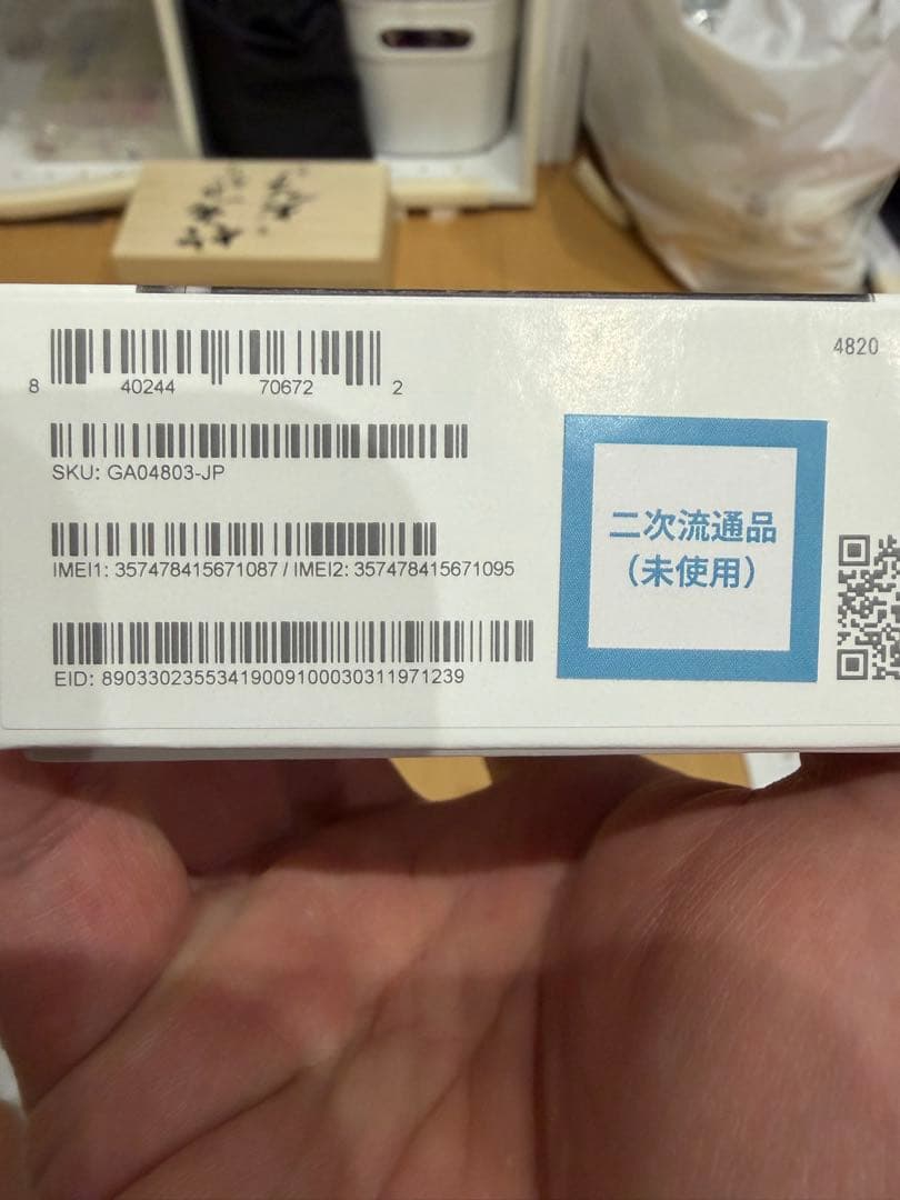 Google Pixel8 128GB Obsidian SIMフリー 本体