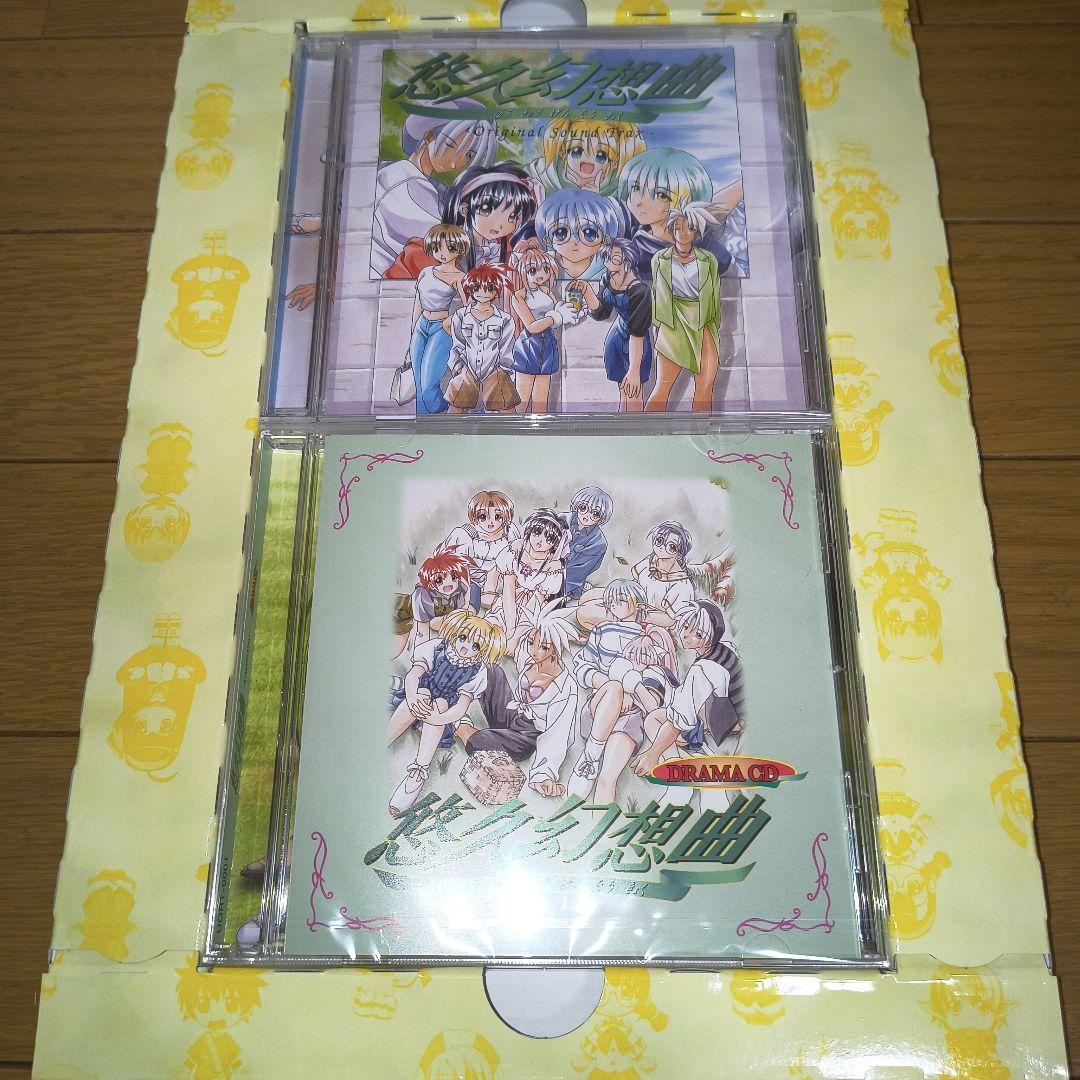 Switch 悠久幻想曲リバイバル 特装版(ソフト&一部特典なし) - メルカリ